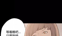 头牌名媛漫画,头牌漫画中的华丽人生